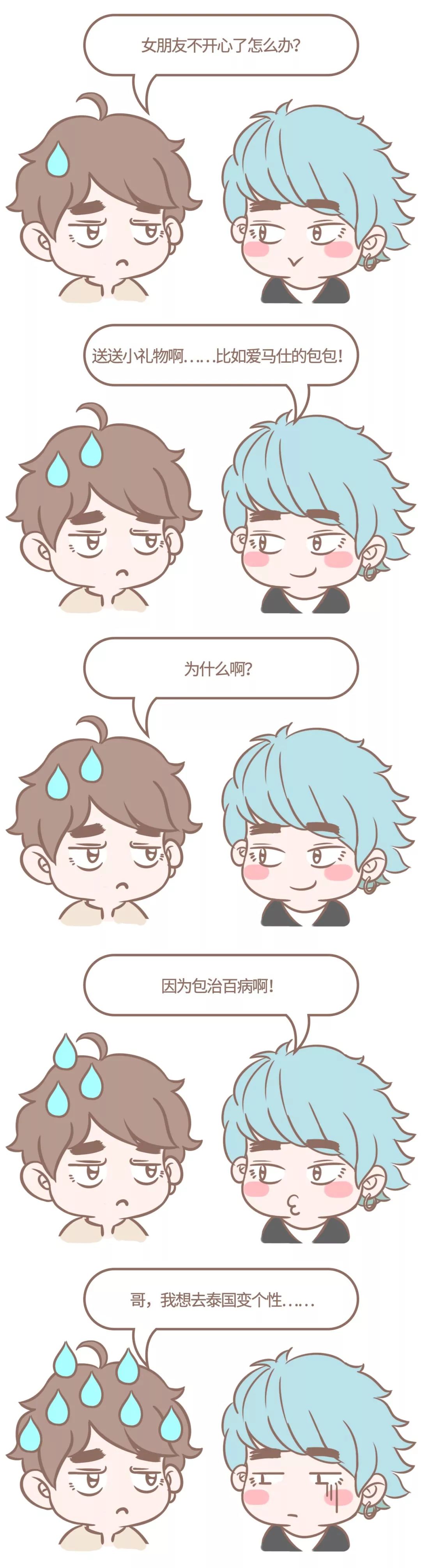 “包”治百病？女人买上瘾该怎么治？