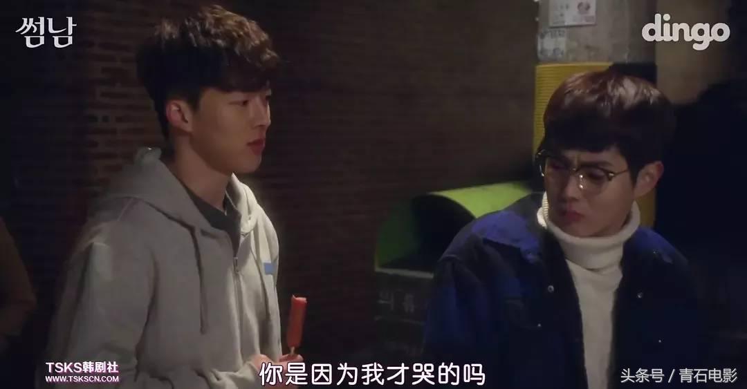 连追15集！韩国这部泡面番把我笑出腹肌，女主都成摆设了！