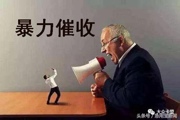 怎样才能扛住正规网贷催收,被网贷催收怎么过度催收