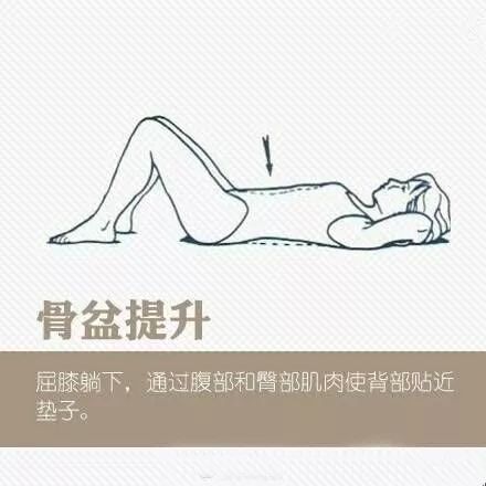 老人腰椎间盘突出怎么缓解疼痛,有效缓解腰椎疼痛的方法