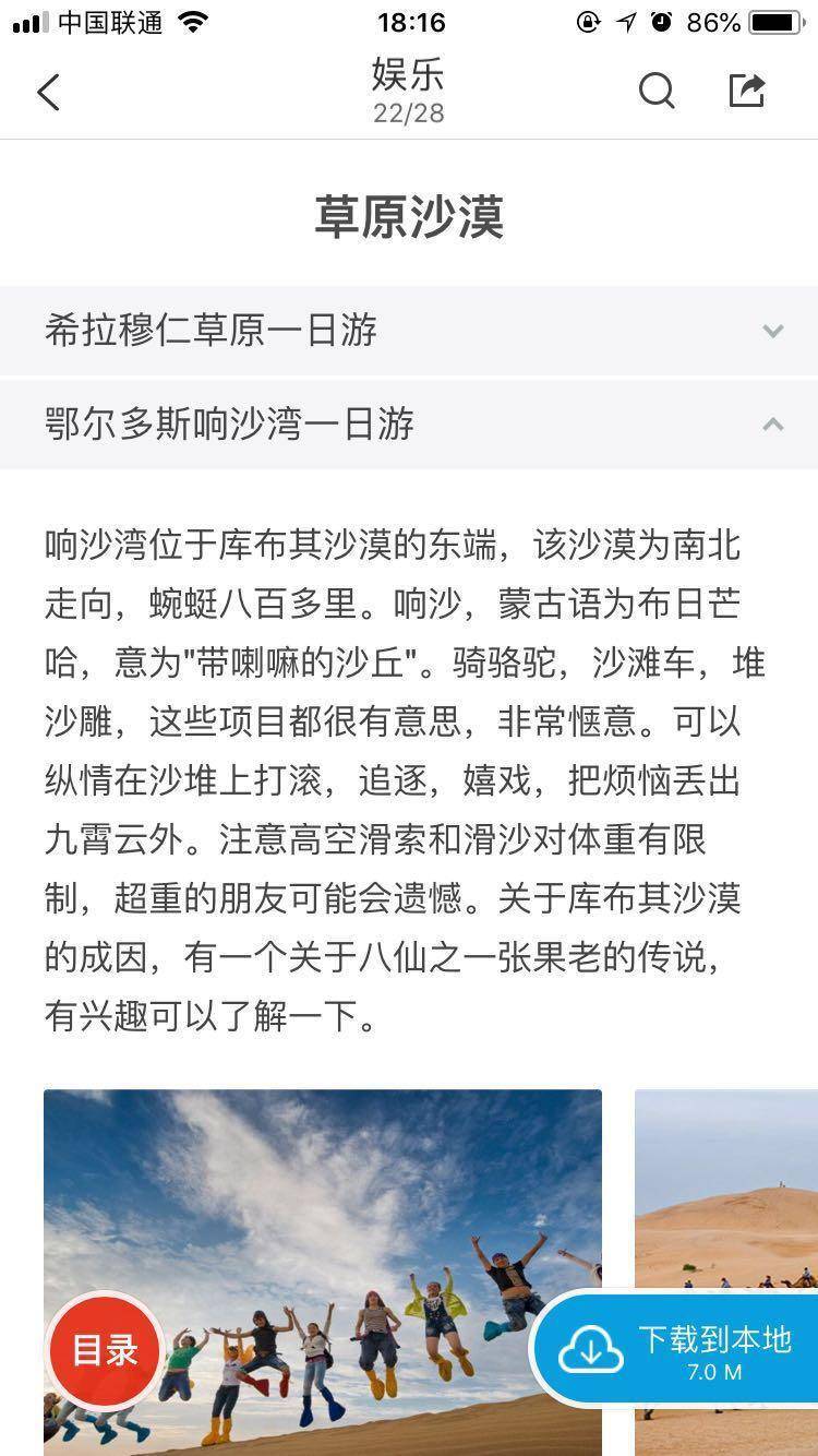 去欧洲怎么解决上网问题,在海外看不了电视剧怎么办