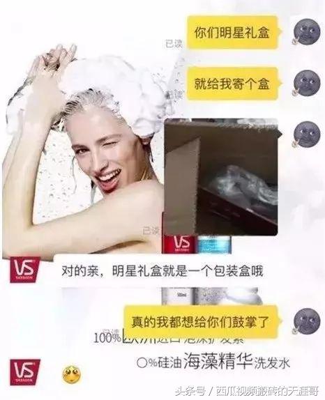 自从迷上*戏调**某宝客服后，我不会说话的毛病就被治好了