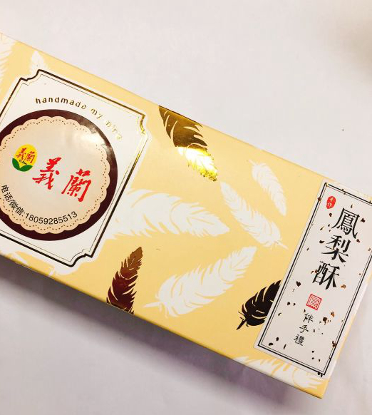 去厦门玩可以带什么美食回来,去厦门玩适合带走的伴手礼