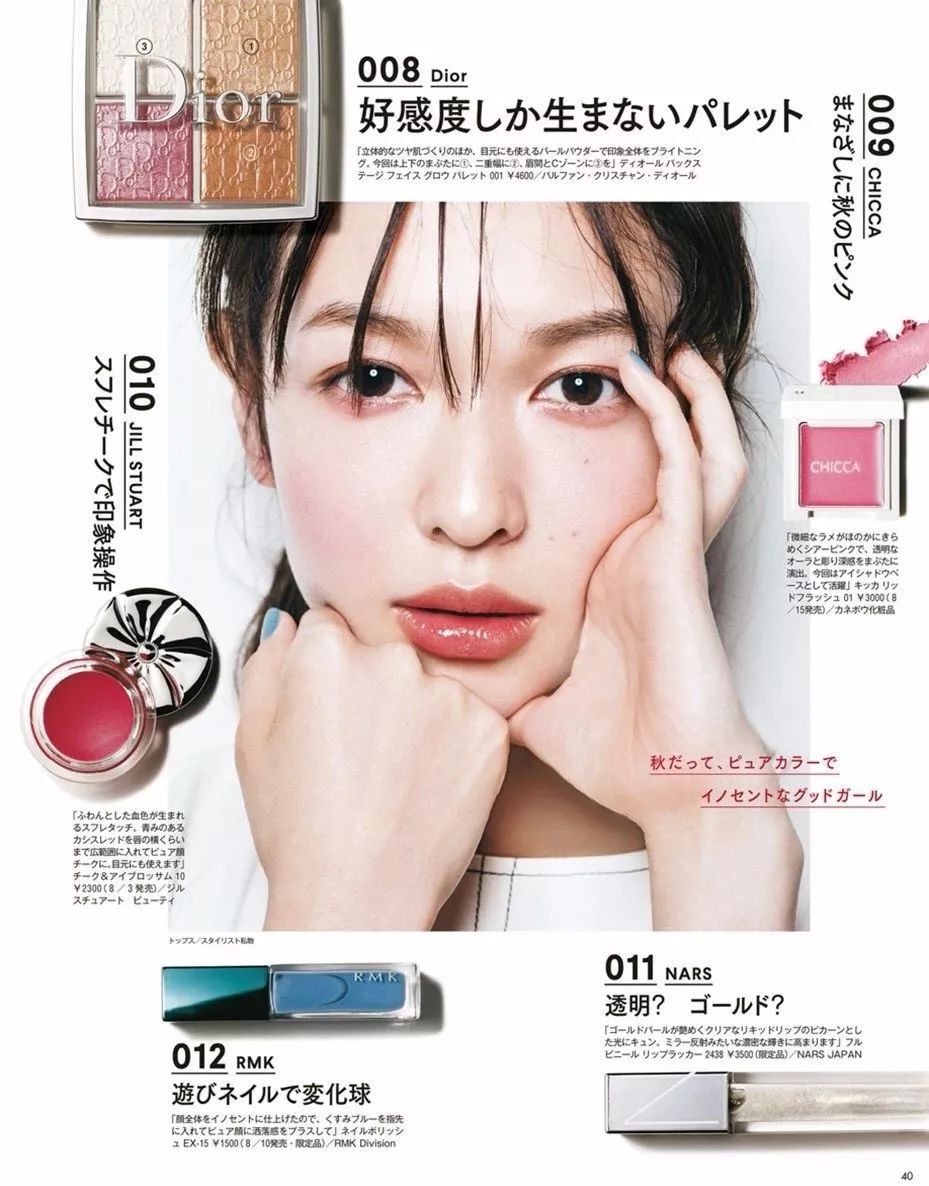 七夕妆容教程男生,手把手教你七夕约会斩男妆