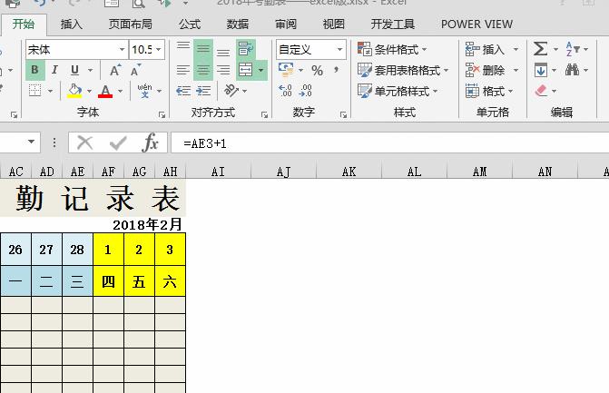 excel考勤表怎么加符号,钉钉考勤表excel怎么做
