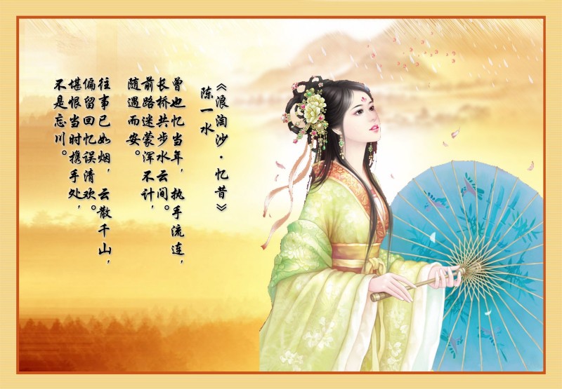 七夕晒情诗：一水诗词七首