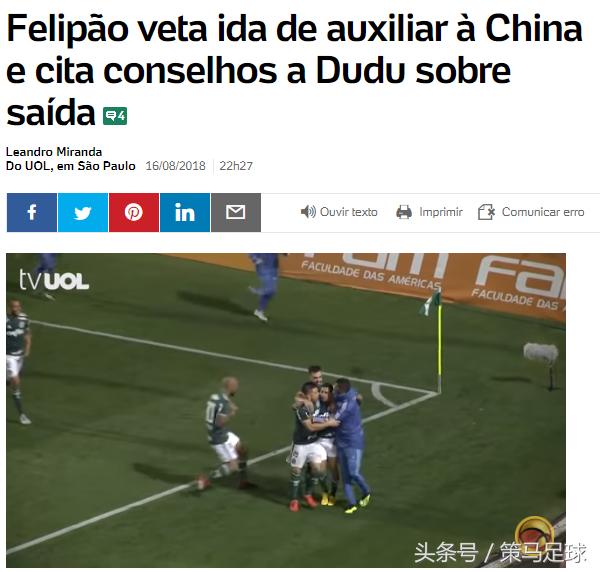 恒大球迷找球队,恒大球迷中超联赛