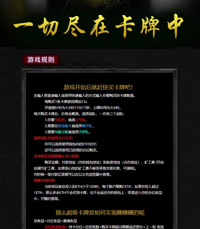 一天挣300-500的兼职骗局,区块链十大骗局曝光