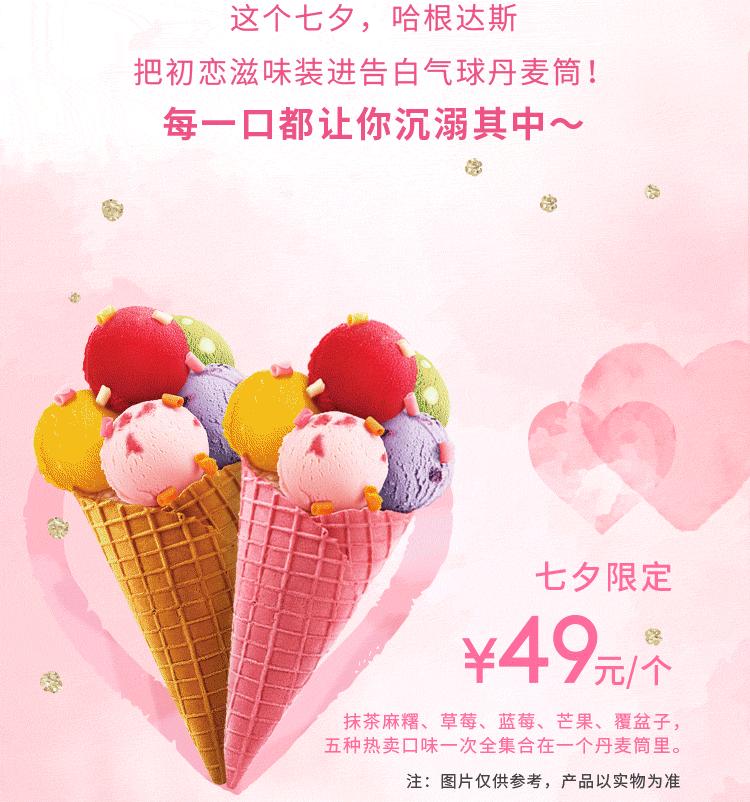 七夕限定该买什么,七夕节限定款