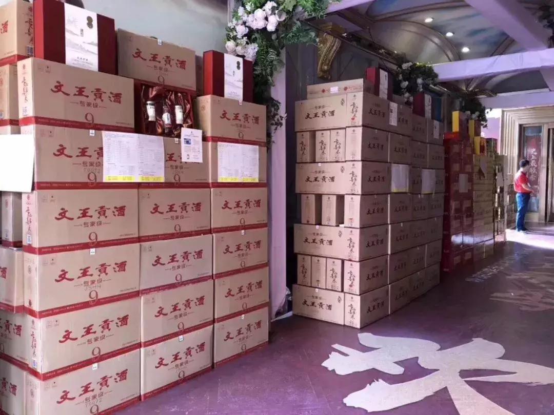 文王贡酒宴,文王贡酒专场