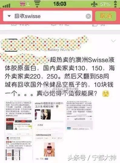 香港假药最新消息,香港海关查出假药