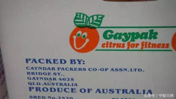 香港查获假药案,香港著名药妆店查出假货