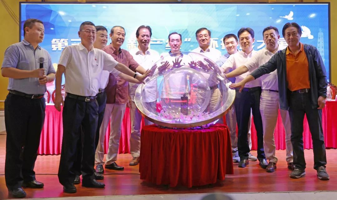 第三届中国国际工业摄影大展,第三届新时代国际摄影大赛作品展