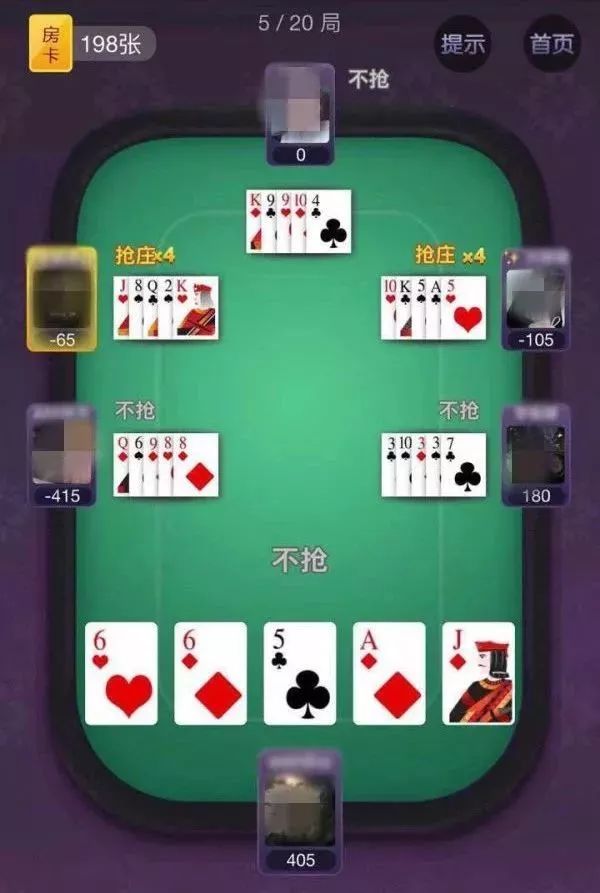 微信群上斗牛,微信建群斗牛赌博被抓