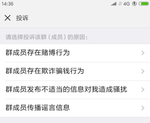 微信建群斗牛赌博被抓,微信群斗牛多少钱一天