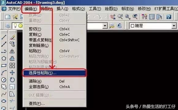 cad目录怎么转换成excel格式的,cad转换excel哪个插件好用