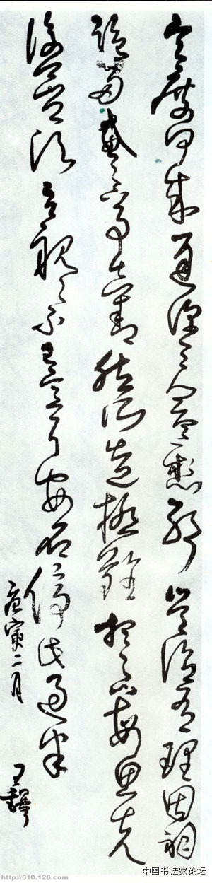 欣赏王铎十件作品,王铎最古拙作品