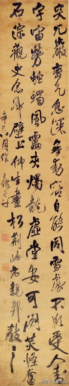 欣赏王铎十件作品,王铎最古拙作品