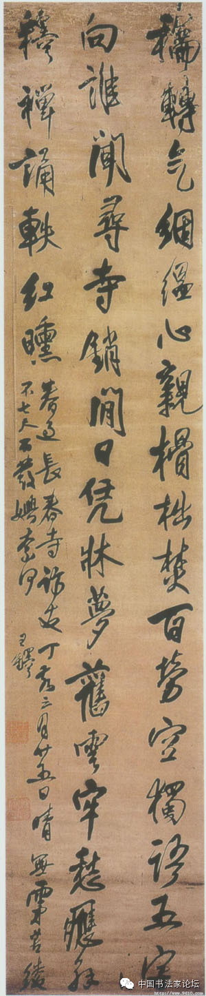 欣赏王铎十件作品,王铎具有代表性的作品