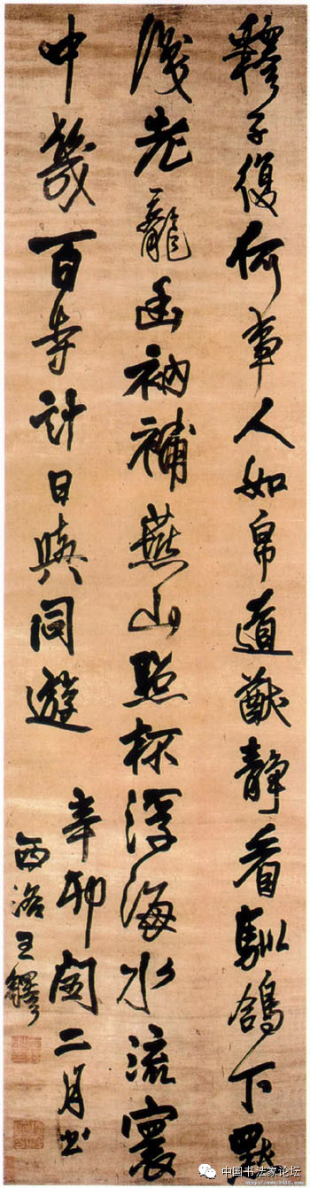 欣赏王铎十件作品,王铎最古拙作品