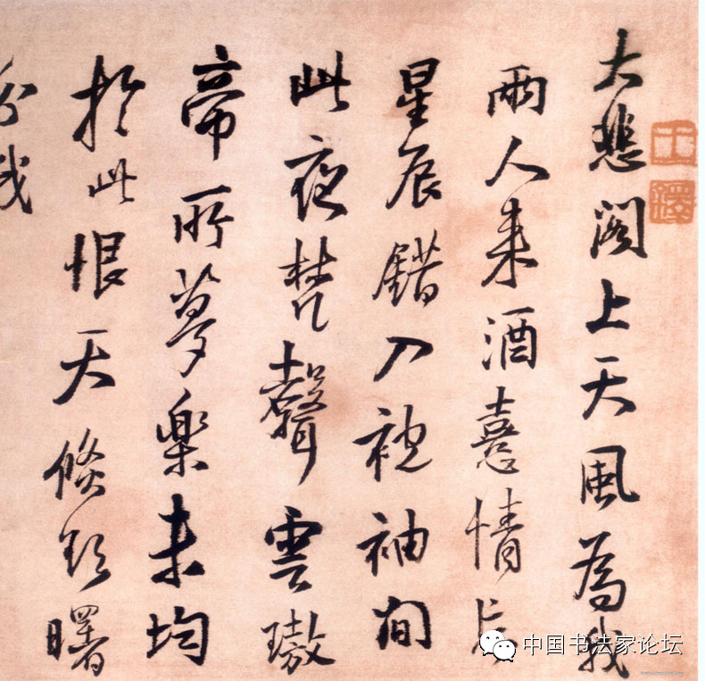 欣赏王铎十件作品,王铎最古拙作品