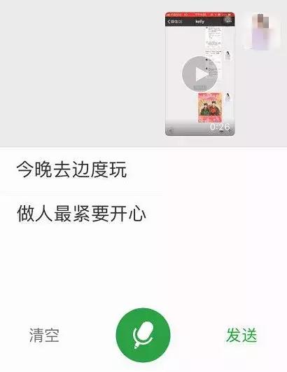 微信文字转语音功能可以用河南话,微信方言语音转文字软件