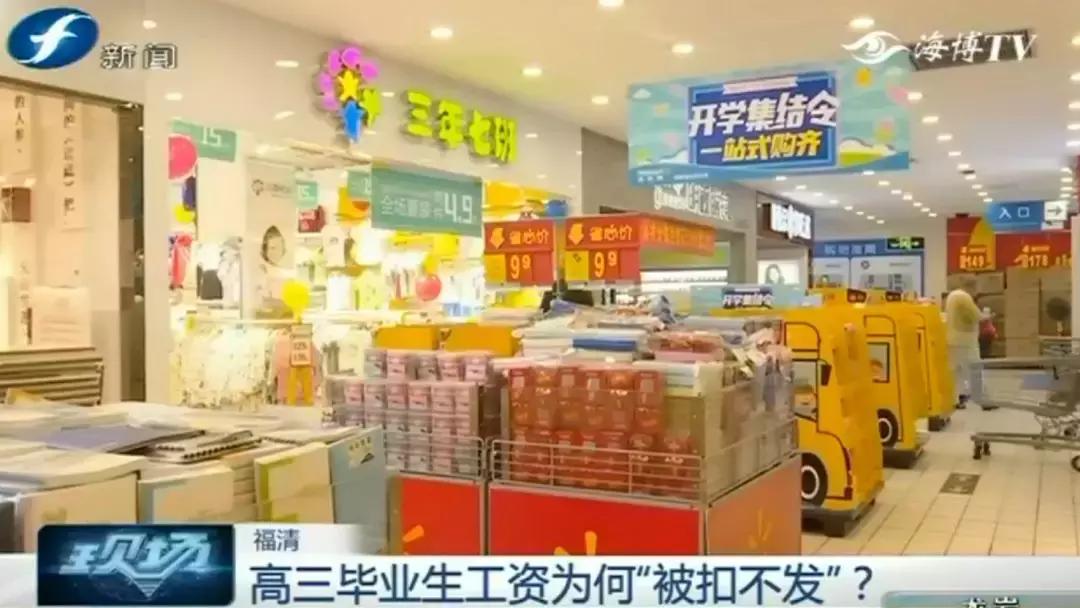 暑假工中途离职怎么办,暑假工中途不干了工资怎么办