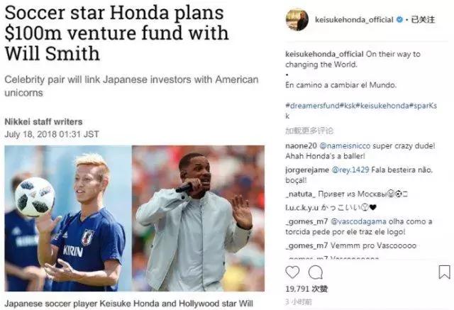 他是值得中国职业足球员学习的人