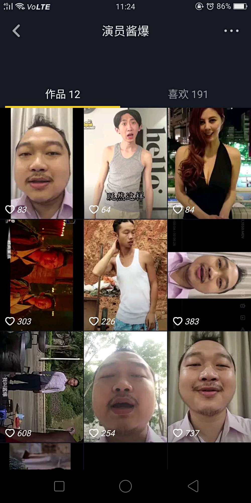 周星驰功夫里面何文辉片段,酱爆何文辉周星驰花絮