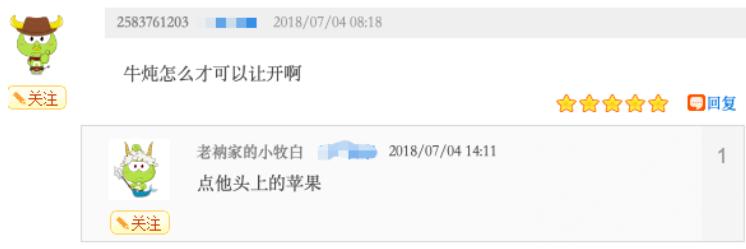 游戏玩家泪奔时刻,游戏玩家的心声