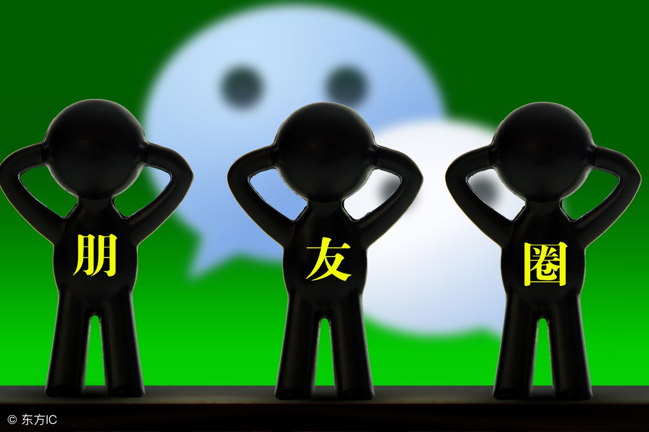 做微商怎么互动更好,做微商和推广朋友圈的技巧