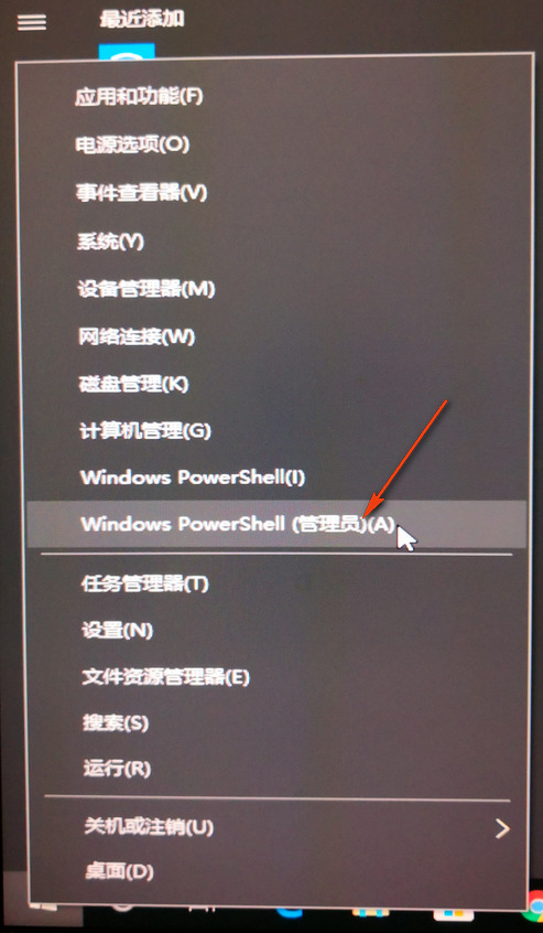 windows10开机引导没了怎么修复,开机加载到欢迎界面就黑屏重启