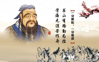 至圣先师孔子简介部编版,至圣先师孔子全集