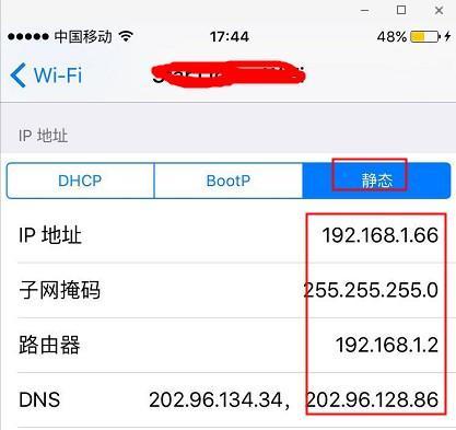 wi-fi自动分配的ip地址上不了网,wi-fi动态ip不稳定怎么办
