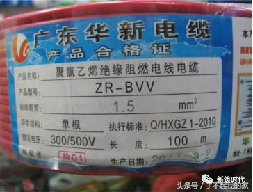 水电工程装饰材料图片,水电装饰材料节点图