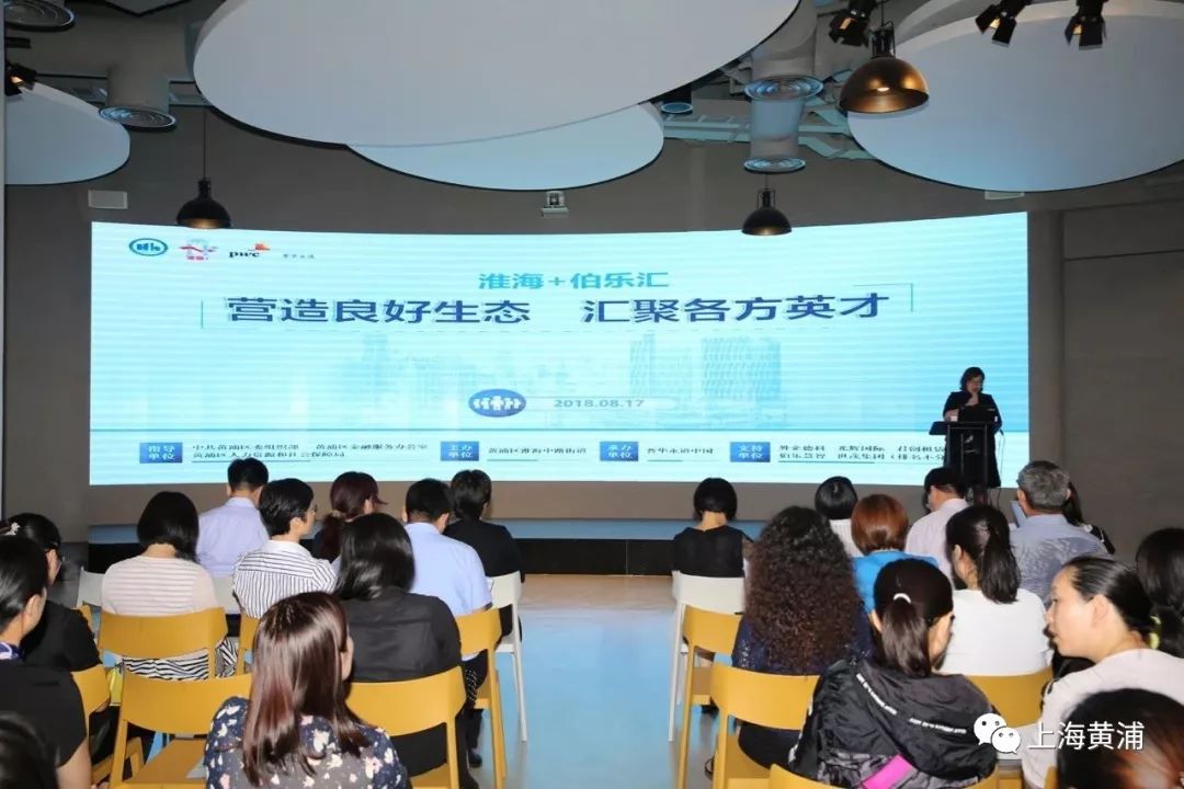 识才、用才、聚才,“淮海+伯乐汇”打造人才服务平台