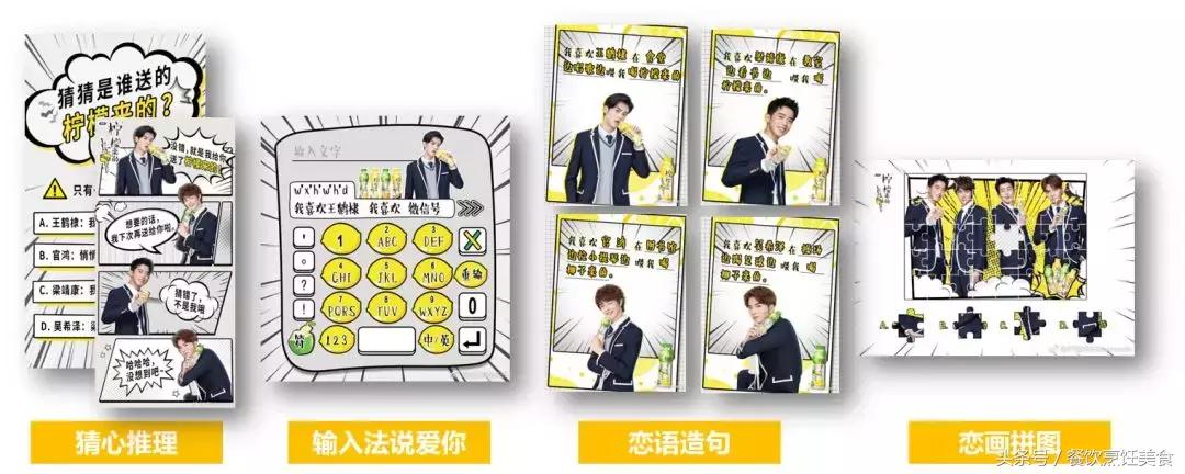 新流星花园所有的片段,新流星花园有多火