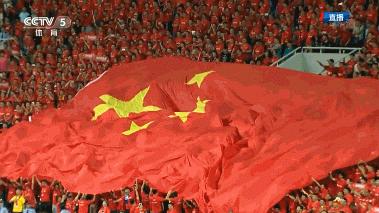 足彩中国队大单中奖,足彩竞彩2串1奖金