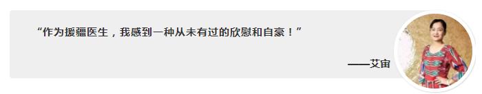 致敬！广东医生的24小时，看完请为ta们转发！