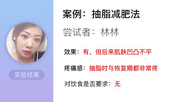 科学合理的减肥食谱,科学减肥方法有哪些视频