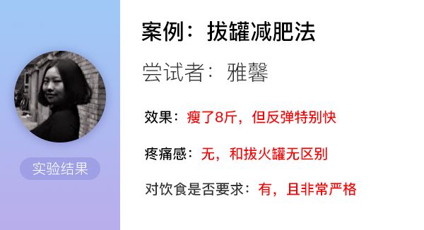 科学合理的减肥食谱,科学减肥方法有哪些视频
