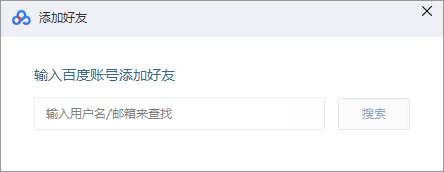 百度网盘怎么导出讲义,百度分享的文件怎么分享给别人