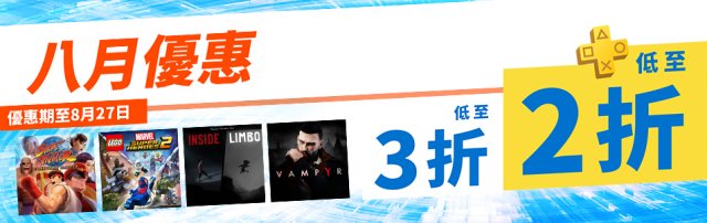 实况足球2018国服活动,ps5港服实况足球