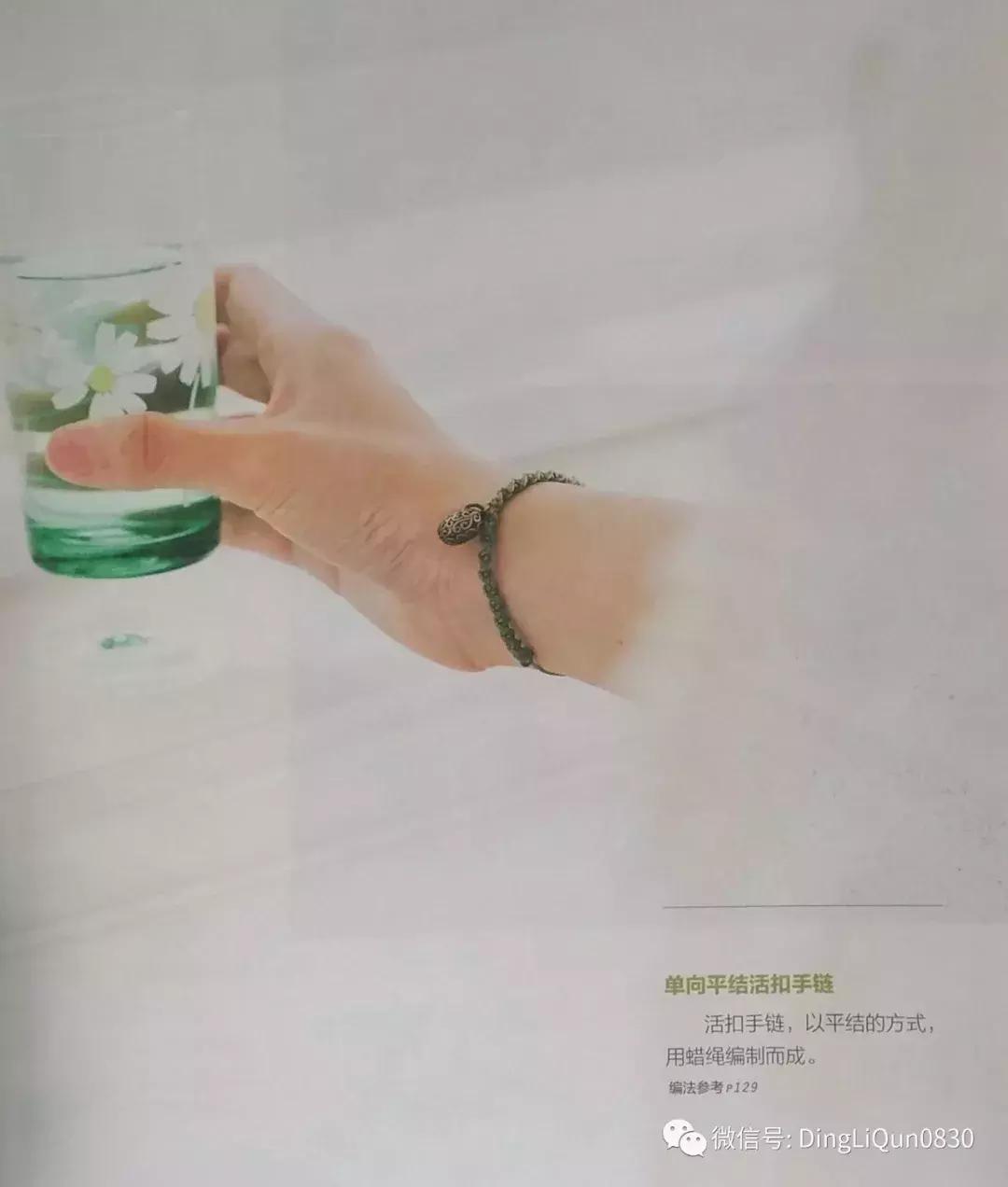 用中国结绳编手链教程,中国结手链编织