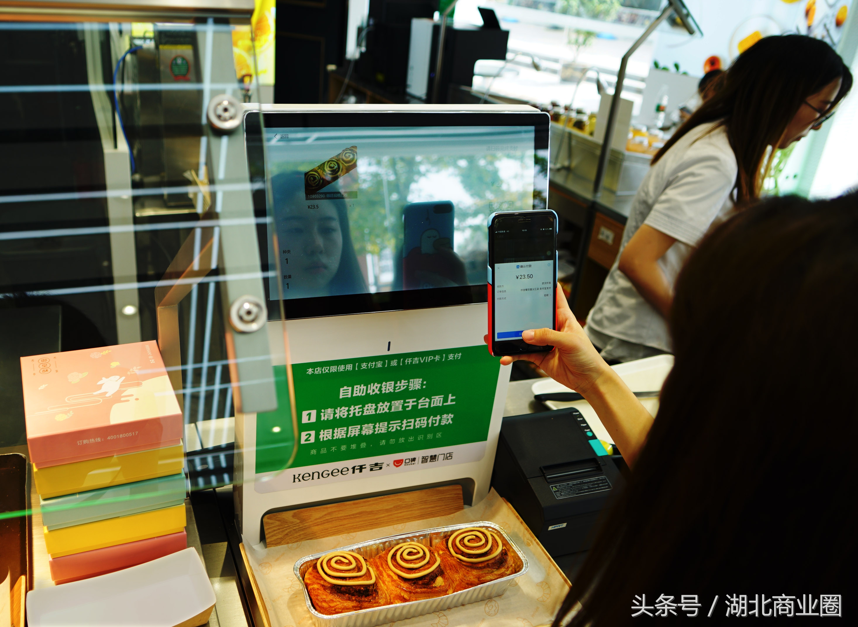 武汉仟吉青草蛋糕,武汉仟吉蛋糕青山