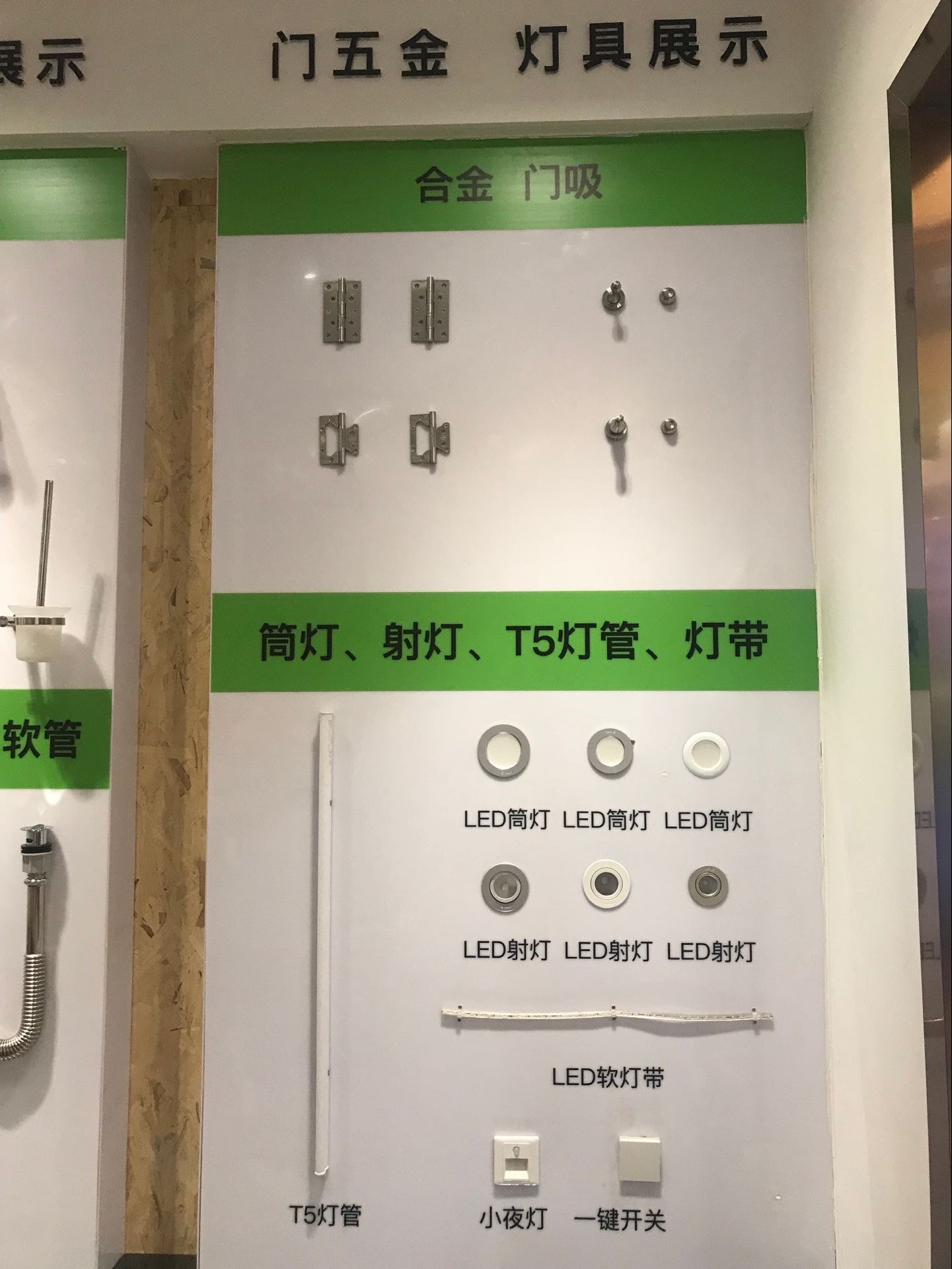 尚云亿家是连锁的吗,尚云亿家居