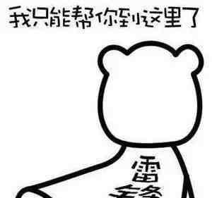 16岁黑头闭口粉刺痘痘洗面奶推荐,有黑头闭口毛孔粗大用什么洗面奶