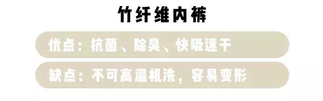*处私**感染、臀部下垂……别再让你妈给你买*裤内**了！