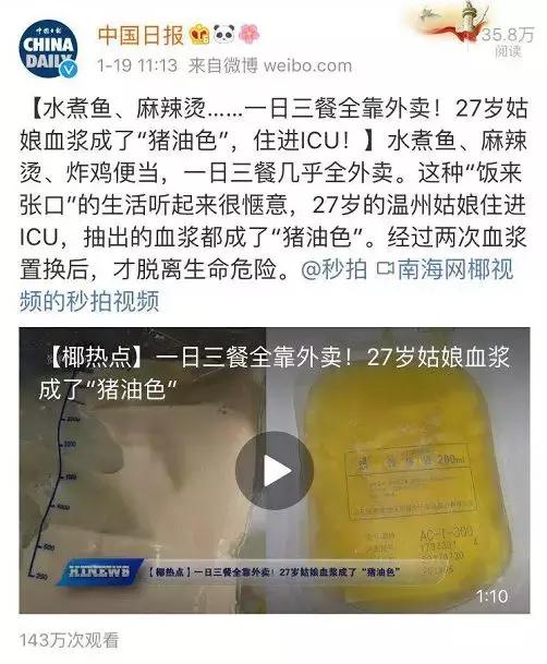 外卖小哥偷吃食物的视频,外卖小哥电梯偷吃