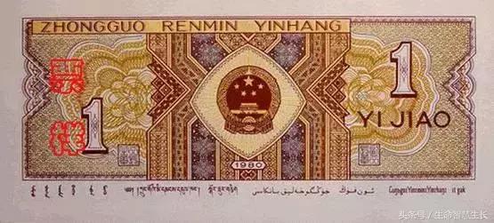 所有人民币图片大全,最全人民币图样不容错过